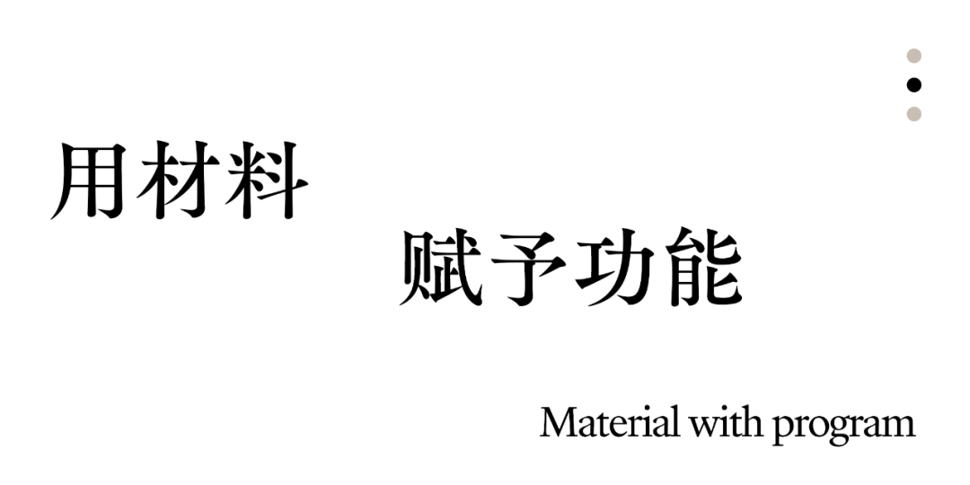 Kobeniya赤屋，构建基本的生活方式丨中国宁波丨say architects-9