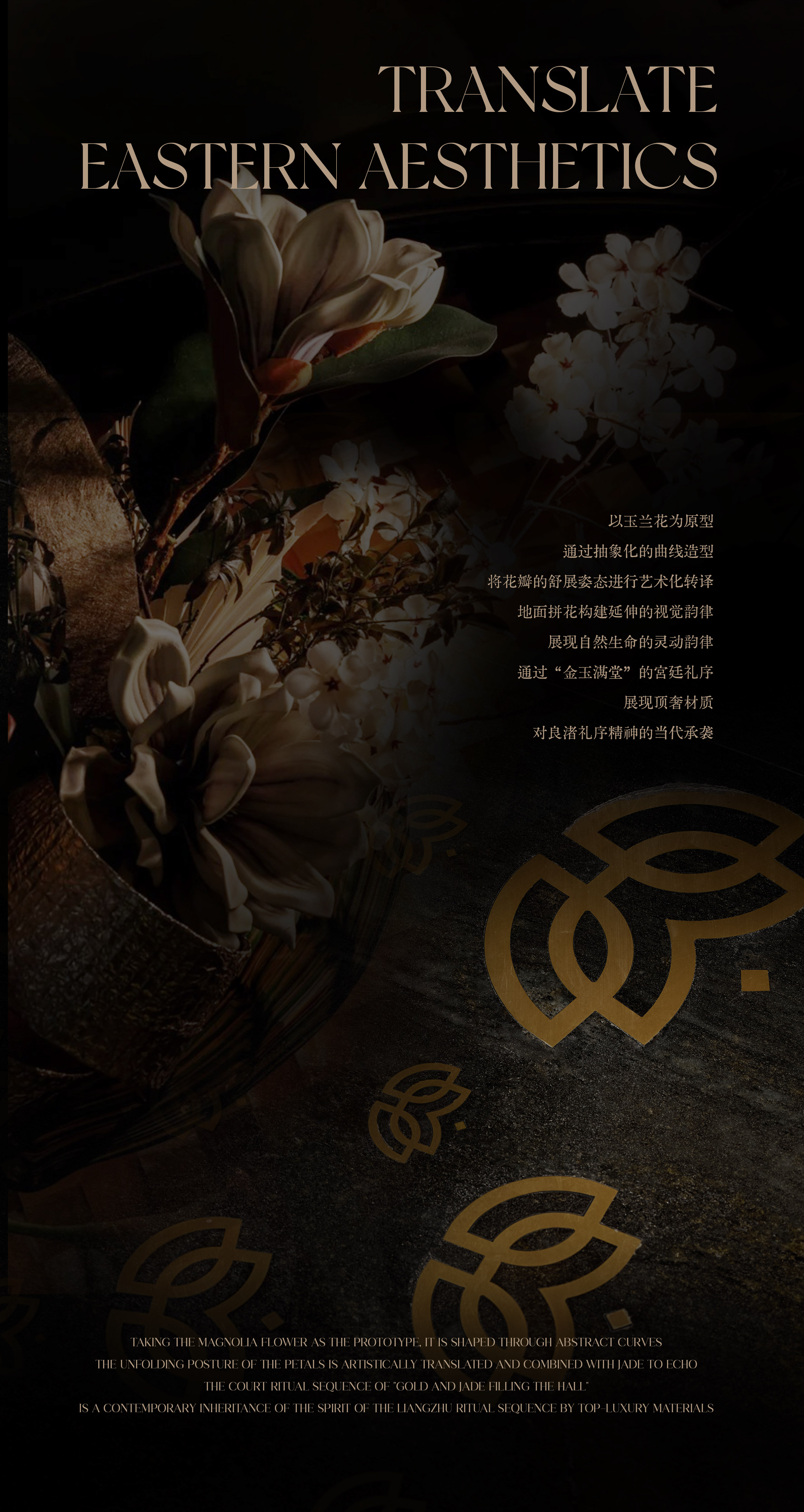 建发 · 良渚新生 琮韵东方丨零次方设计-15