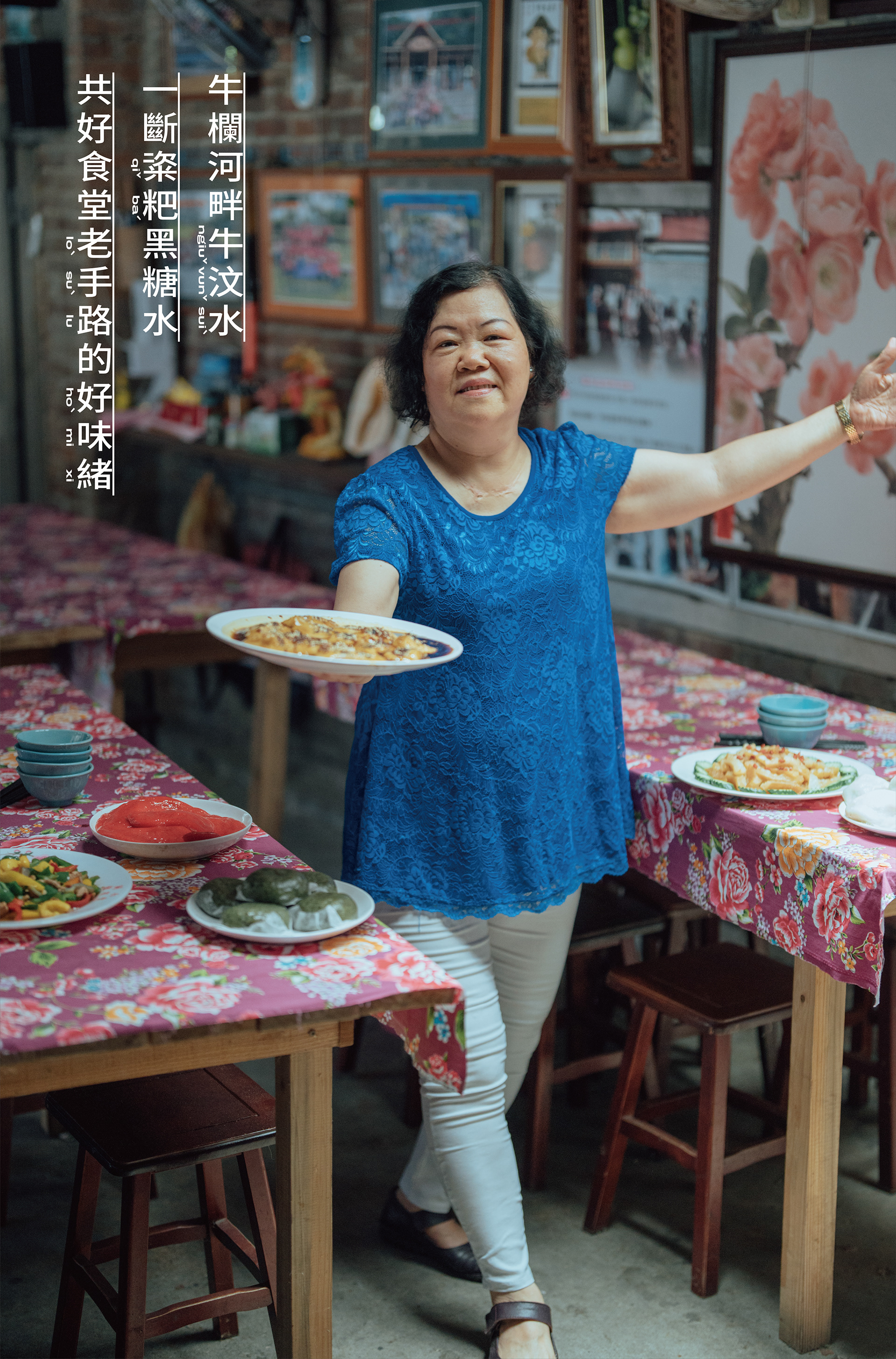 關西一塊仙草動丨中国新竹丨生活起物 googoods design-29