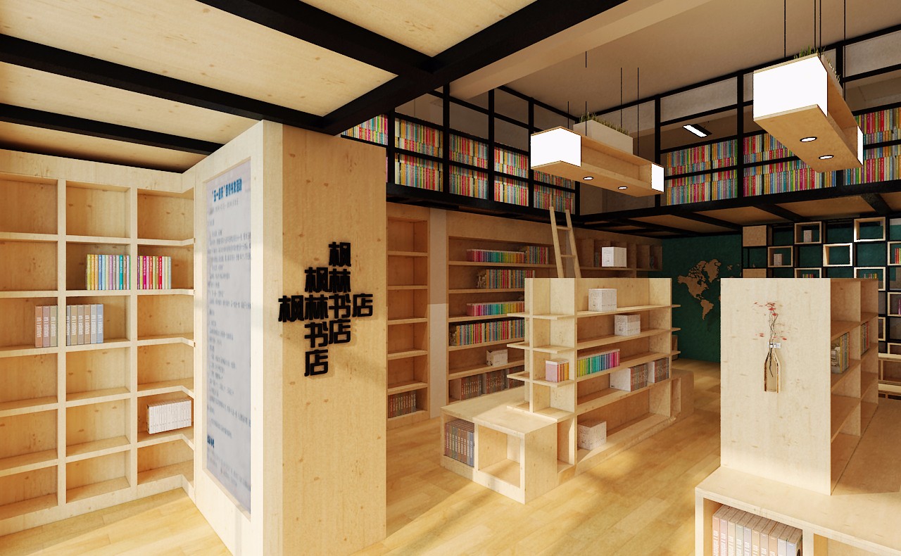 简约而不简单，枫林书店打造温馨阅读空间-0