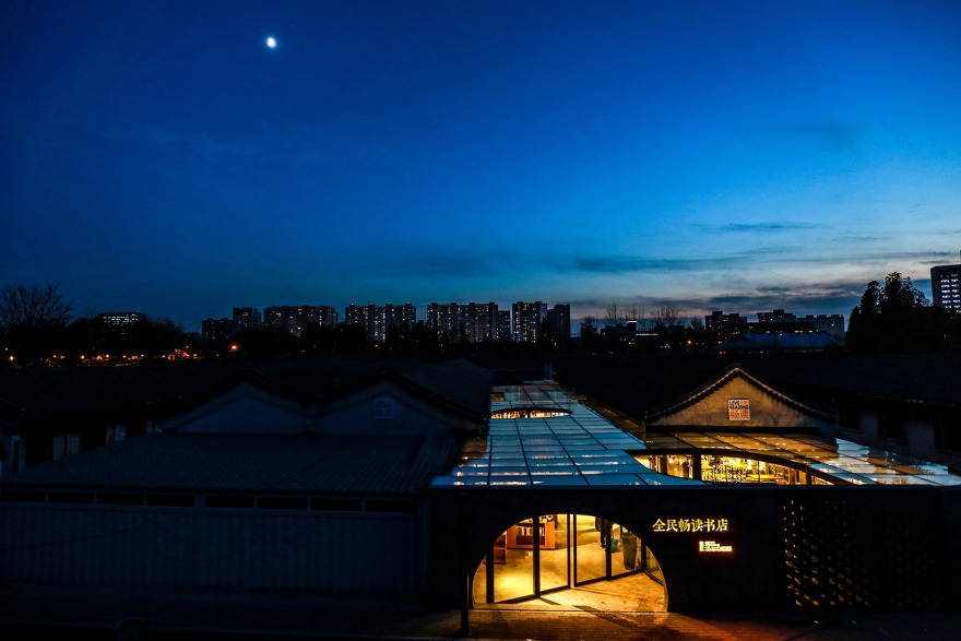 合院里的书店 & 全民畅读文化空间,北京 / hyperSity建筑设计事务所-47