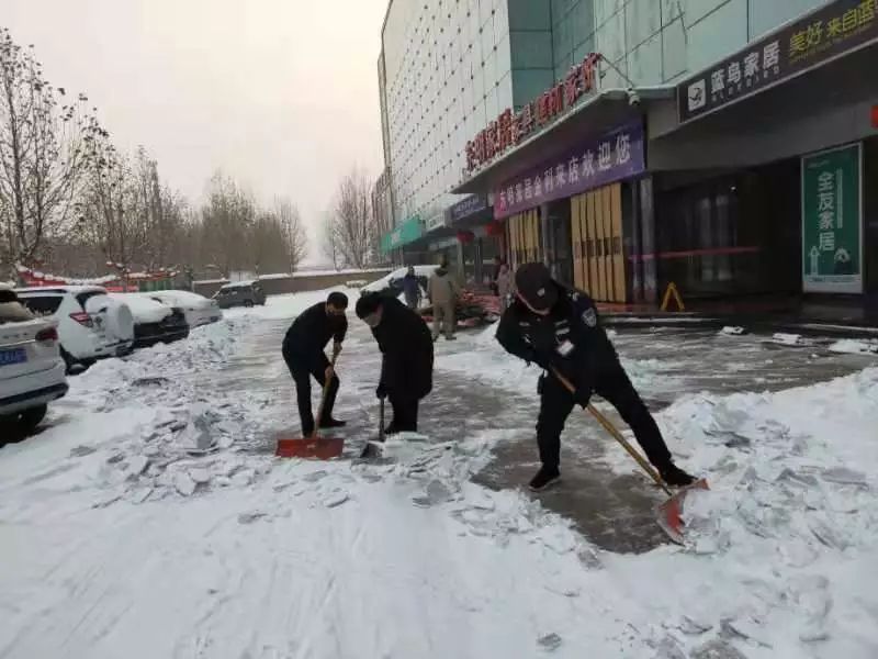 2020 年第一场雪后的义务扫雪活动-18
