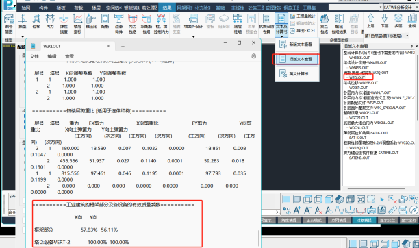 技术周刊|工业设备介质重——质量和介质重两个工况的区别是什么？-64