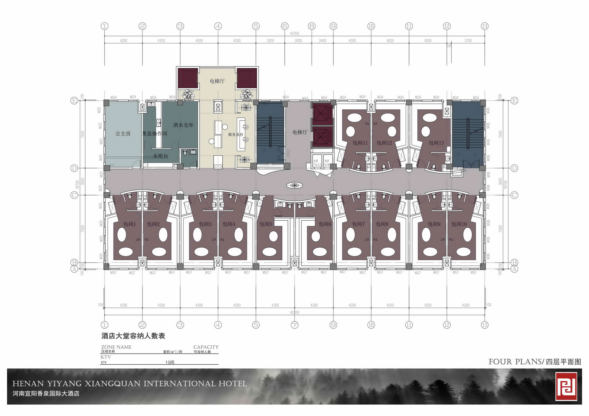 河南宜阳香泉国际酒店概念方案（高清大图）-28