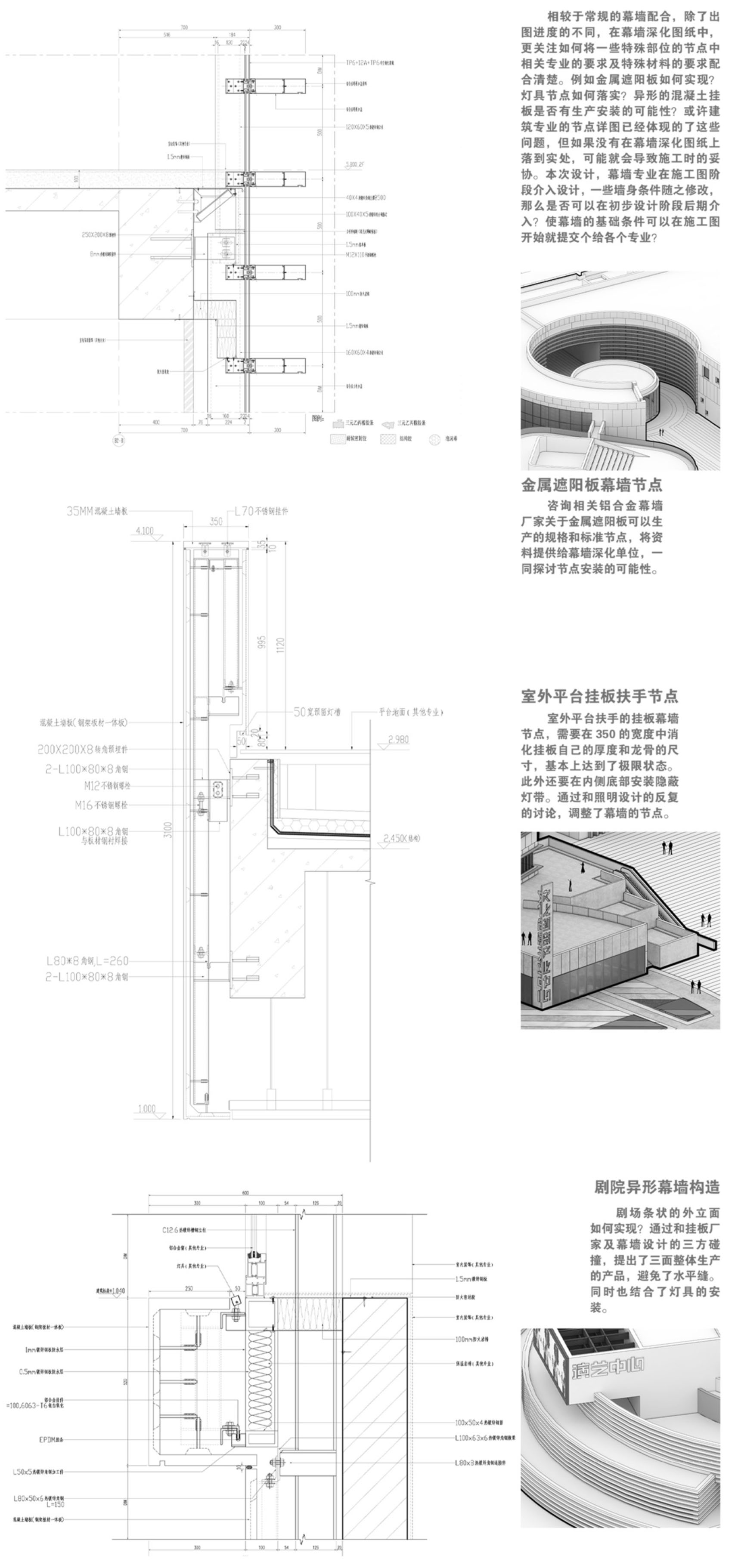 图书馆建筑 / 武汉东西湖文化中心丨中国武汉丨中国建筑设计研究院-111