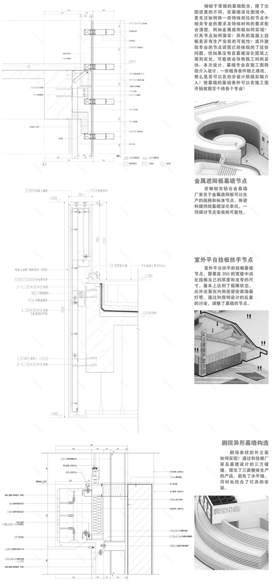 图书馆建筑 / 武汉东西湖文化中心丨中国武汉丨中国建筑设计研究院-111