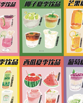 Watercolor beverage poster&stickers