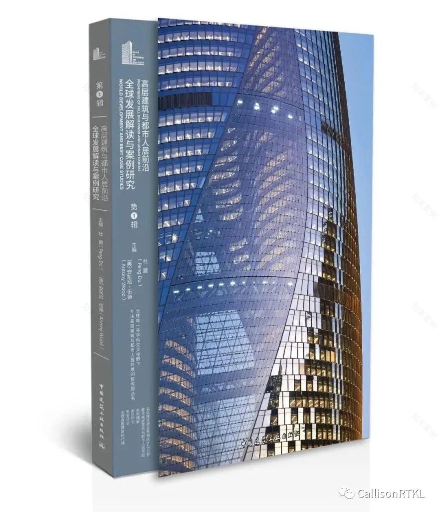 迈科中心与梅溪湖金茂广场 | 高层建筑的人居新视野-33