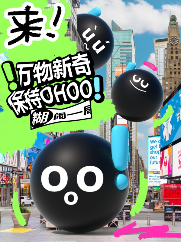 运动竞技类暑期亲子乐园运动会主题美陈方案-4