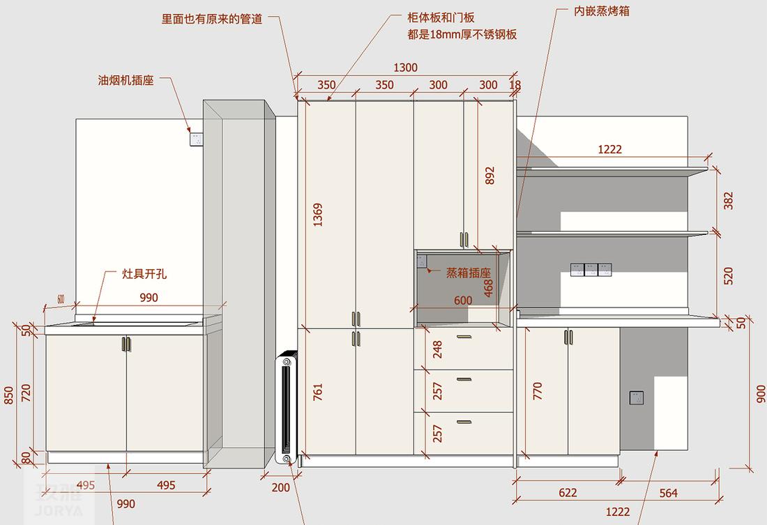 玖雅平层改造丨JORYA 玖雅-83