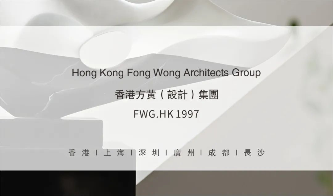 艺术生活化,生活艺术化——香港兴业|| 家逸园销售会馆设计-104