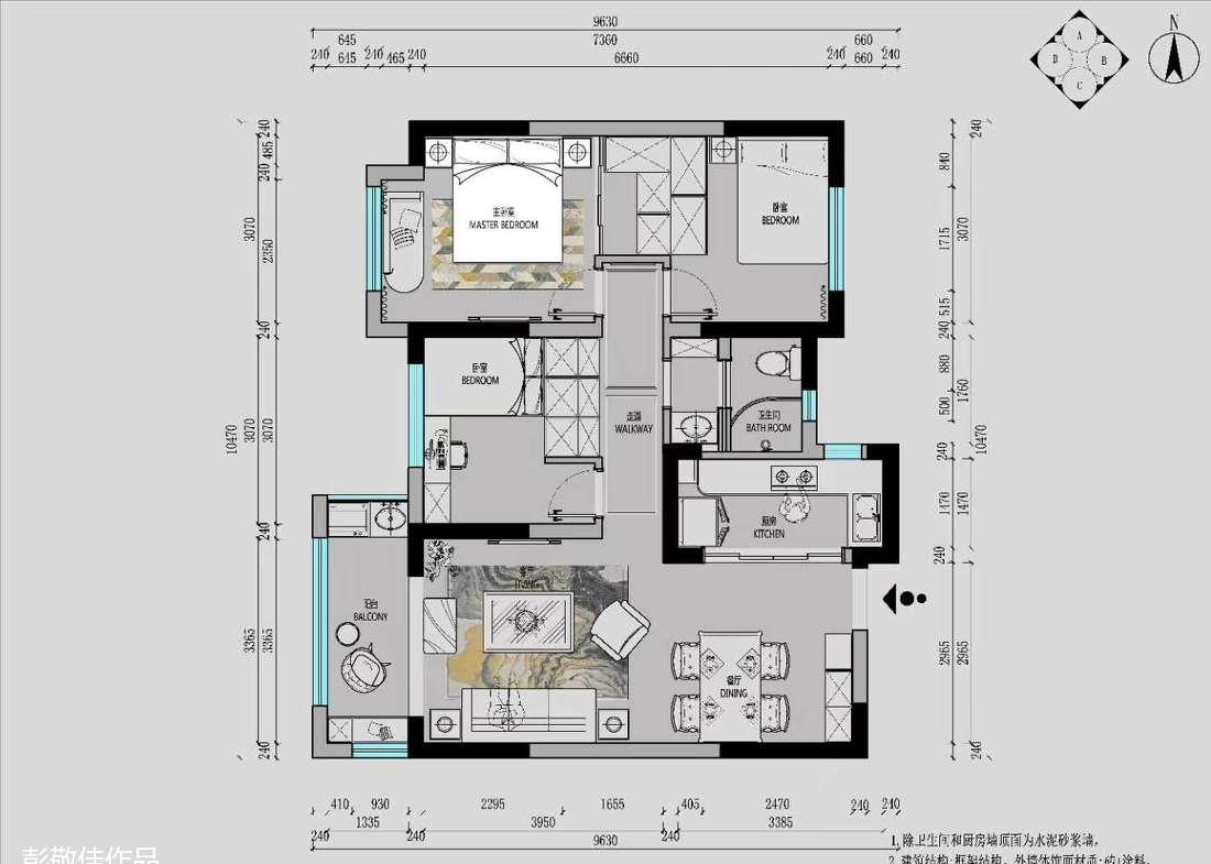 融合北欧风情的客餐厅设计-1