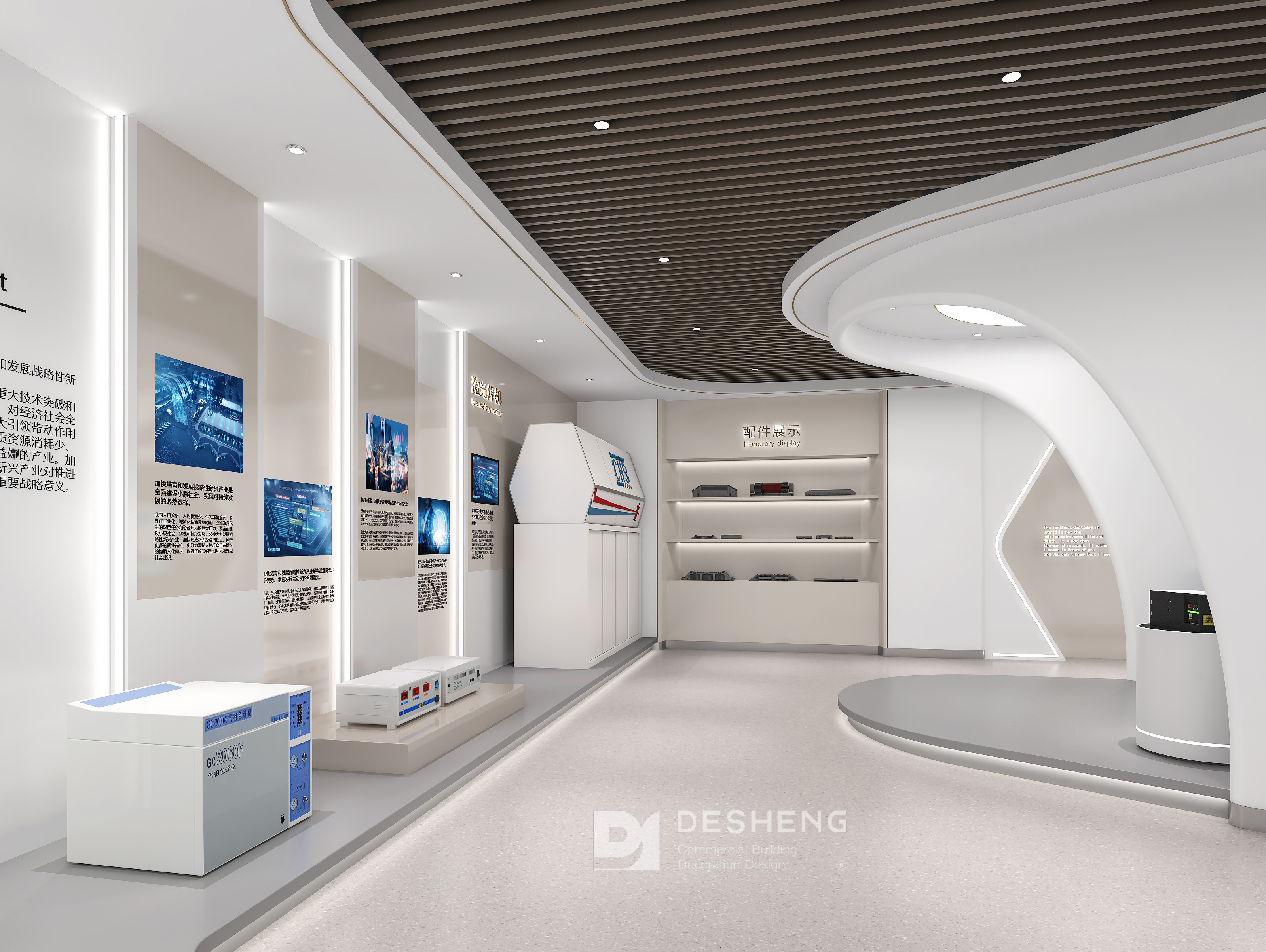 电焊机研究公司室内设计-6