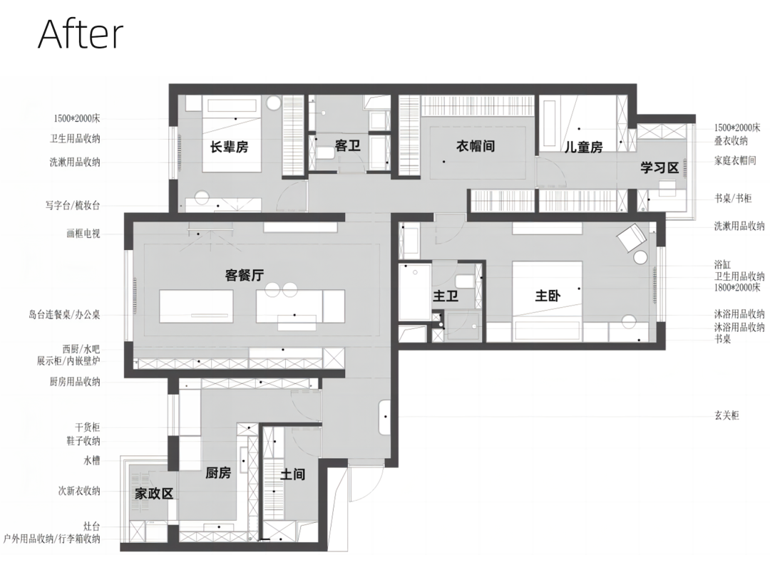 北京160㎡翻新家丨中国北京-8