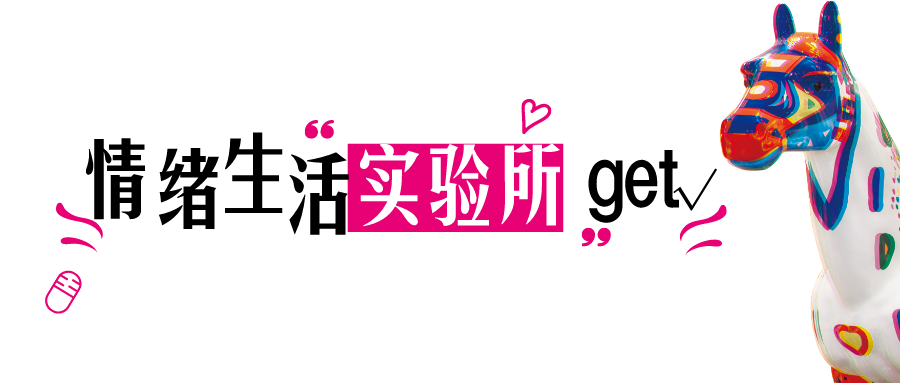 山水全案 | 家居新馆,以色彩诠释生活-10