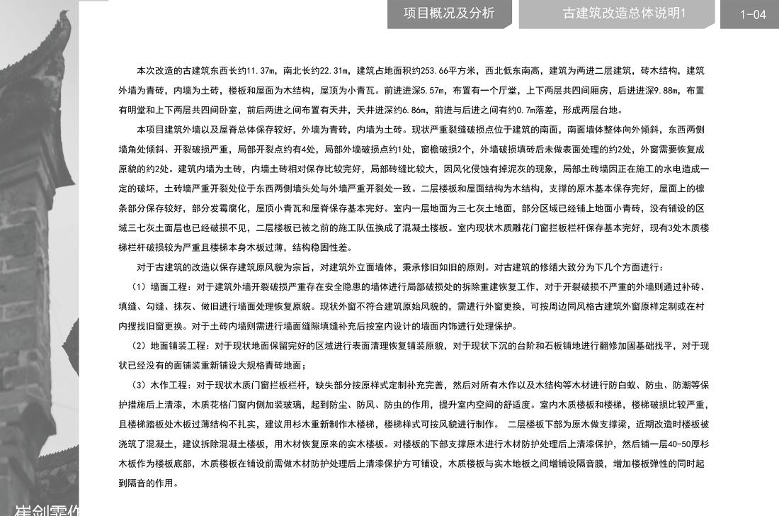 
广西桂林阳朔民宿酒店 -4