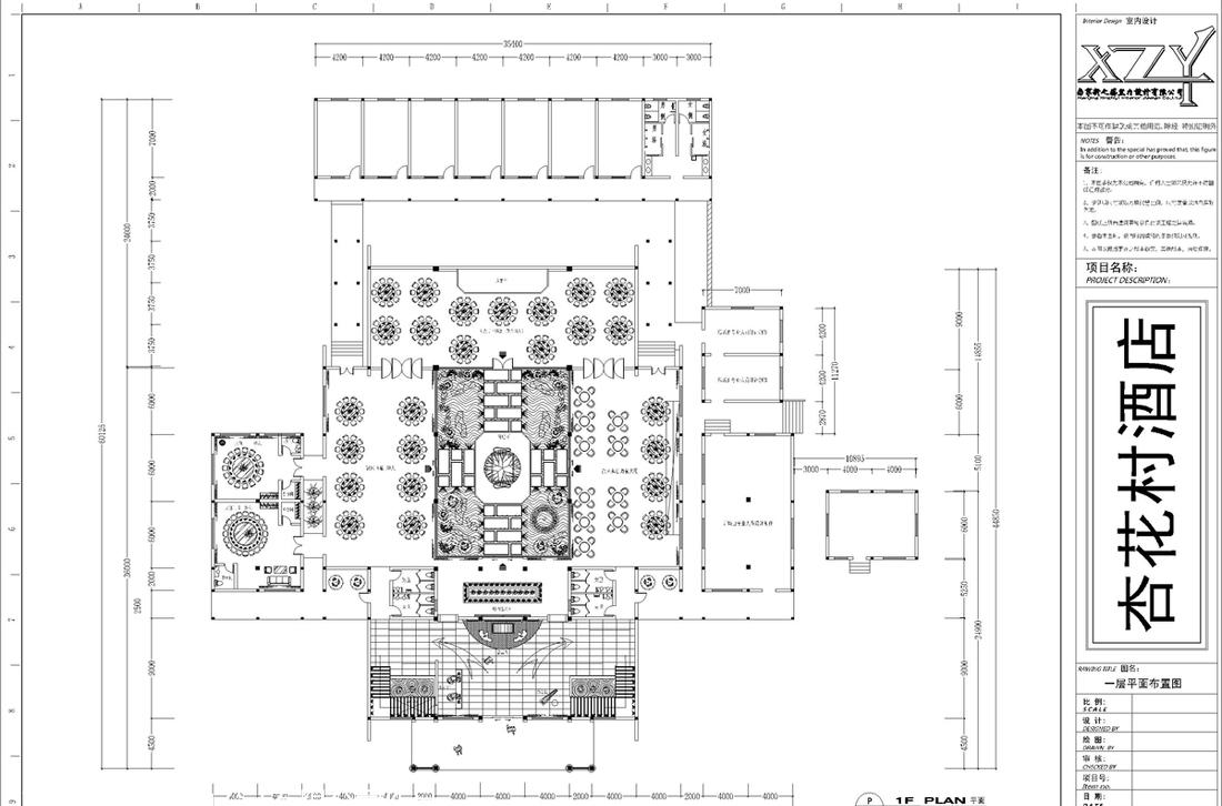 
南京新之艺室内设计有限公司 -5