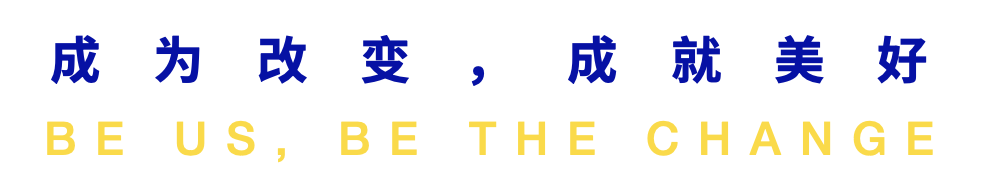 原创案例丨以咖啡为媒介的社区乐龄创新—“记忆咖啡馆”认知症友好社区实践-0