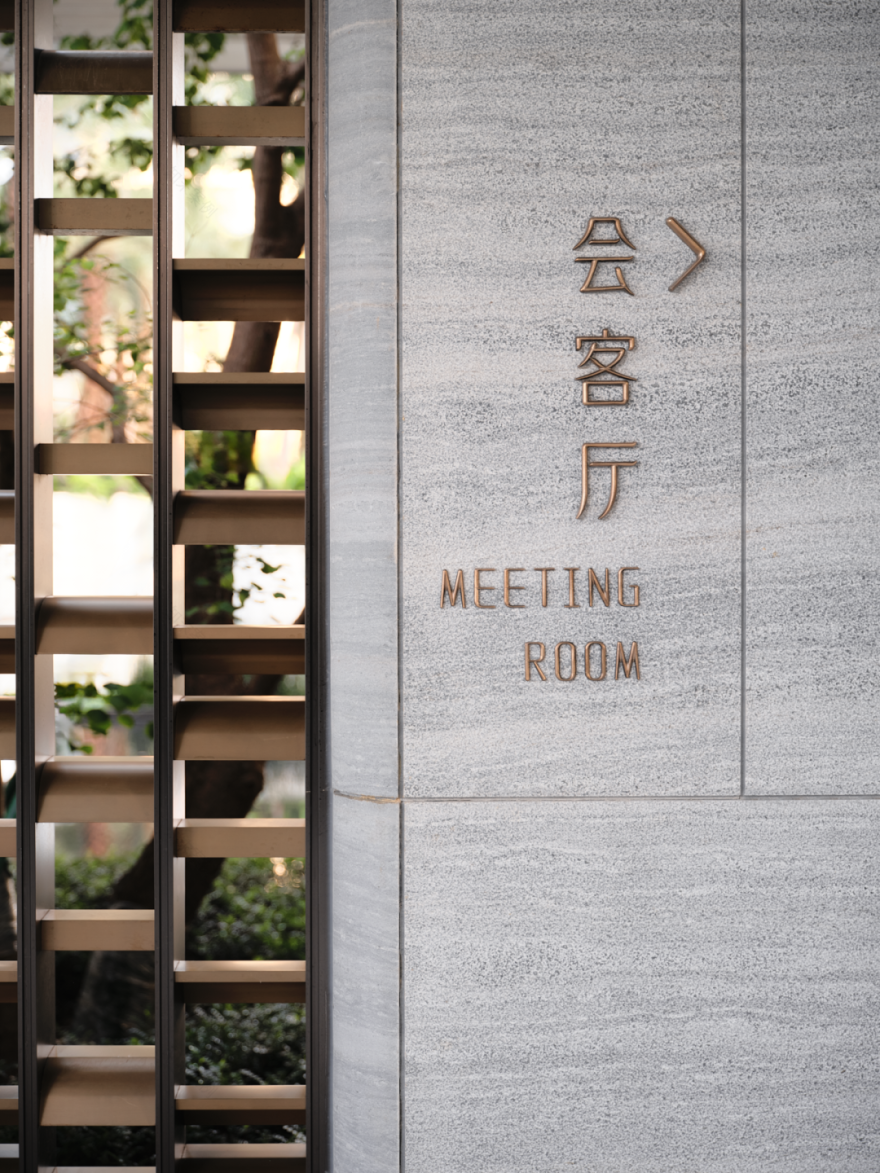 华发·横琴玺,以水为脉 润物无声丨中国珠海丨上海柏熙标识有限公司-75