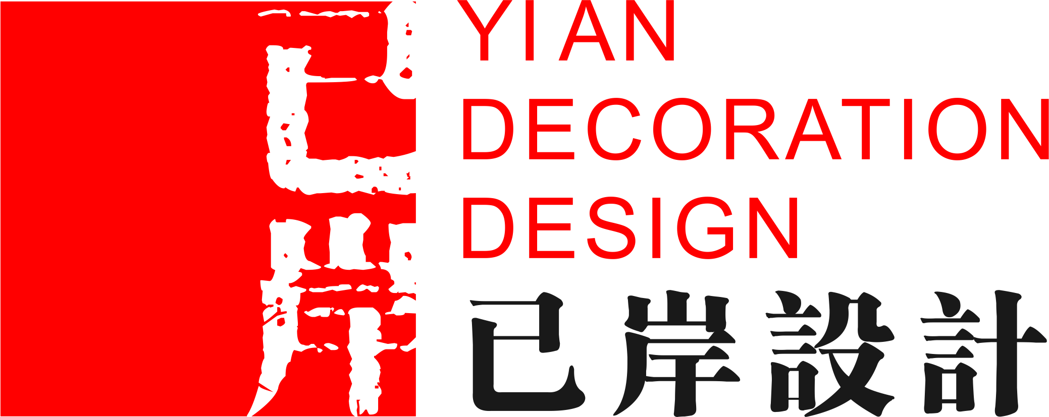 大连·泡泡汤泉丨中国大连丨沈阳已岸设计机构-72