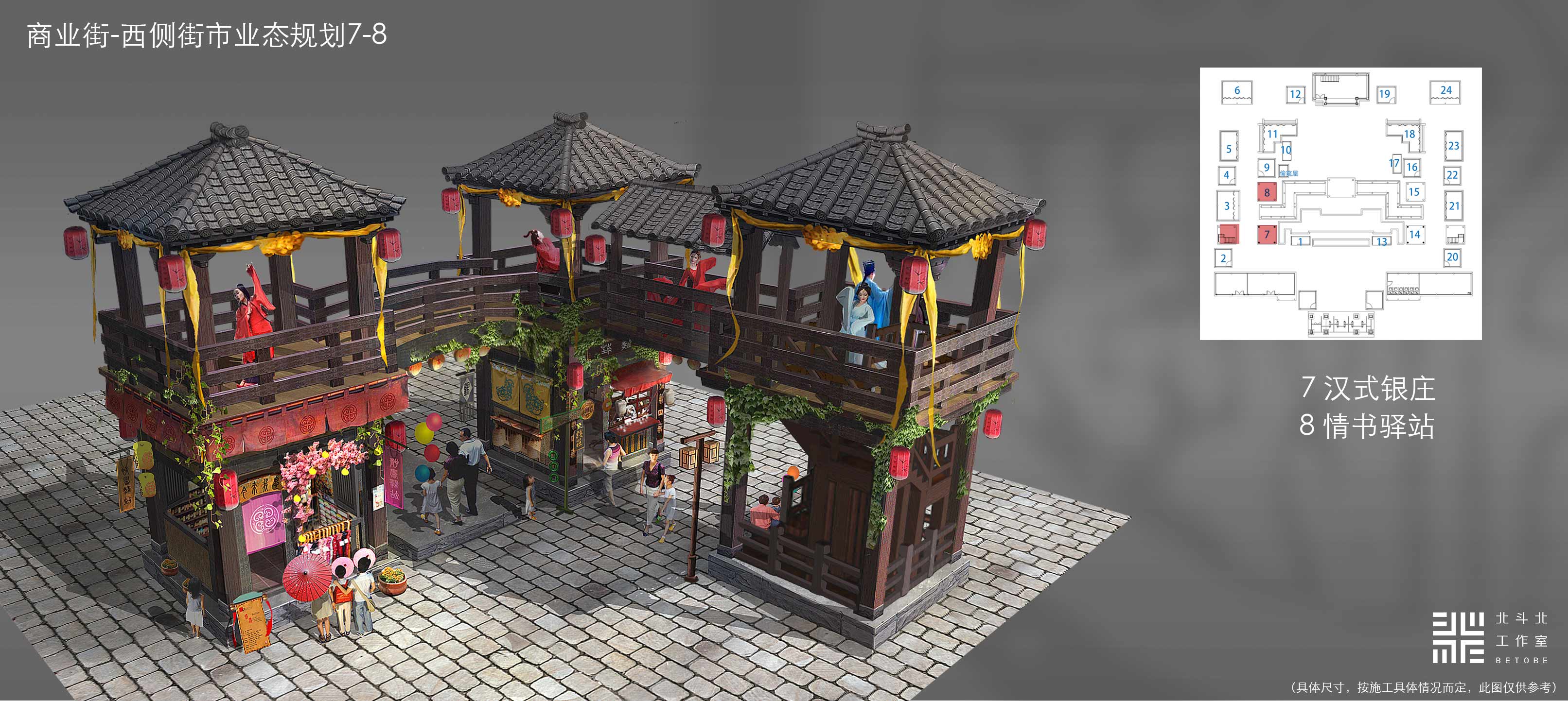 东台《董永七仙女文化园》美术设计丨中国江苏丨北斗北工作室-35