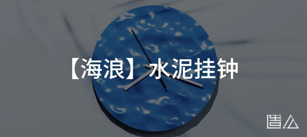 杉木日料丨中国大连丨odd设计事务所-167
