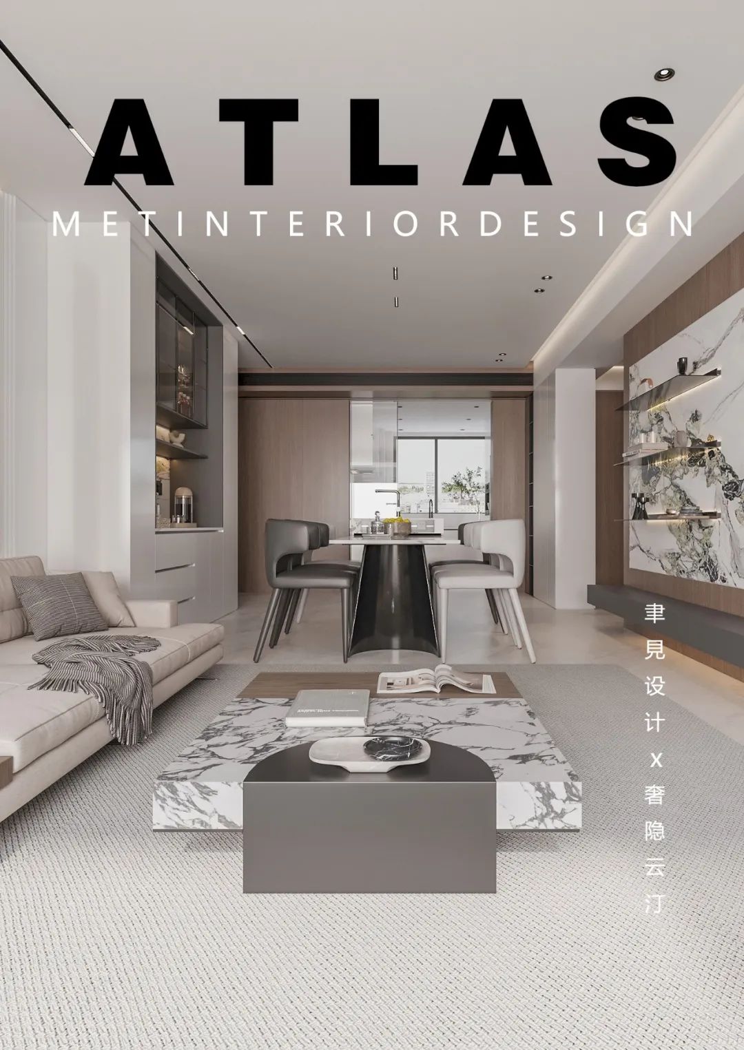 MET首发|聿見设计x奢隐云汀-0