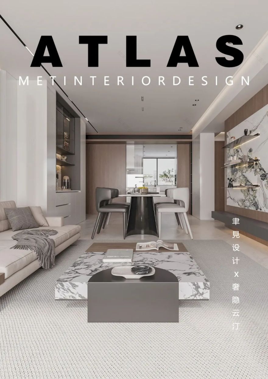 MET首发|聿見设计x奢隐云汀-0