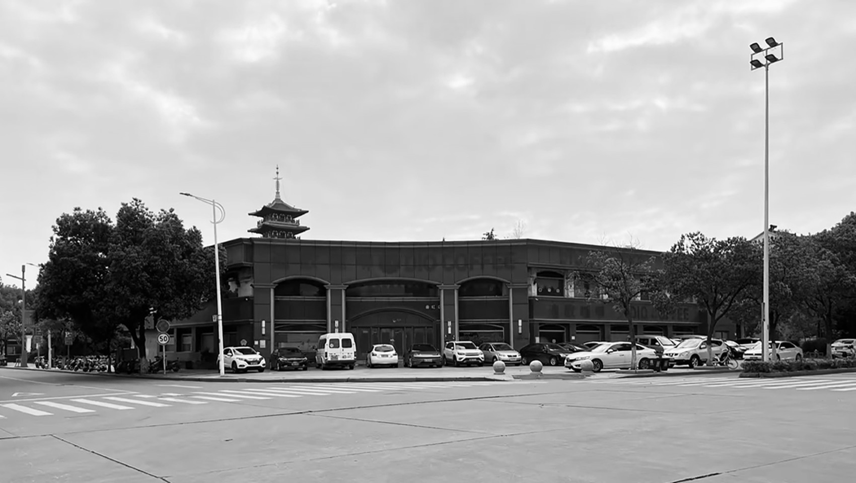 垂虹小筑:苏州吴江婚礼堂丨中国苏州丨南沙原创建筑设计工作室等多家单位-215