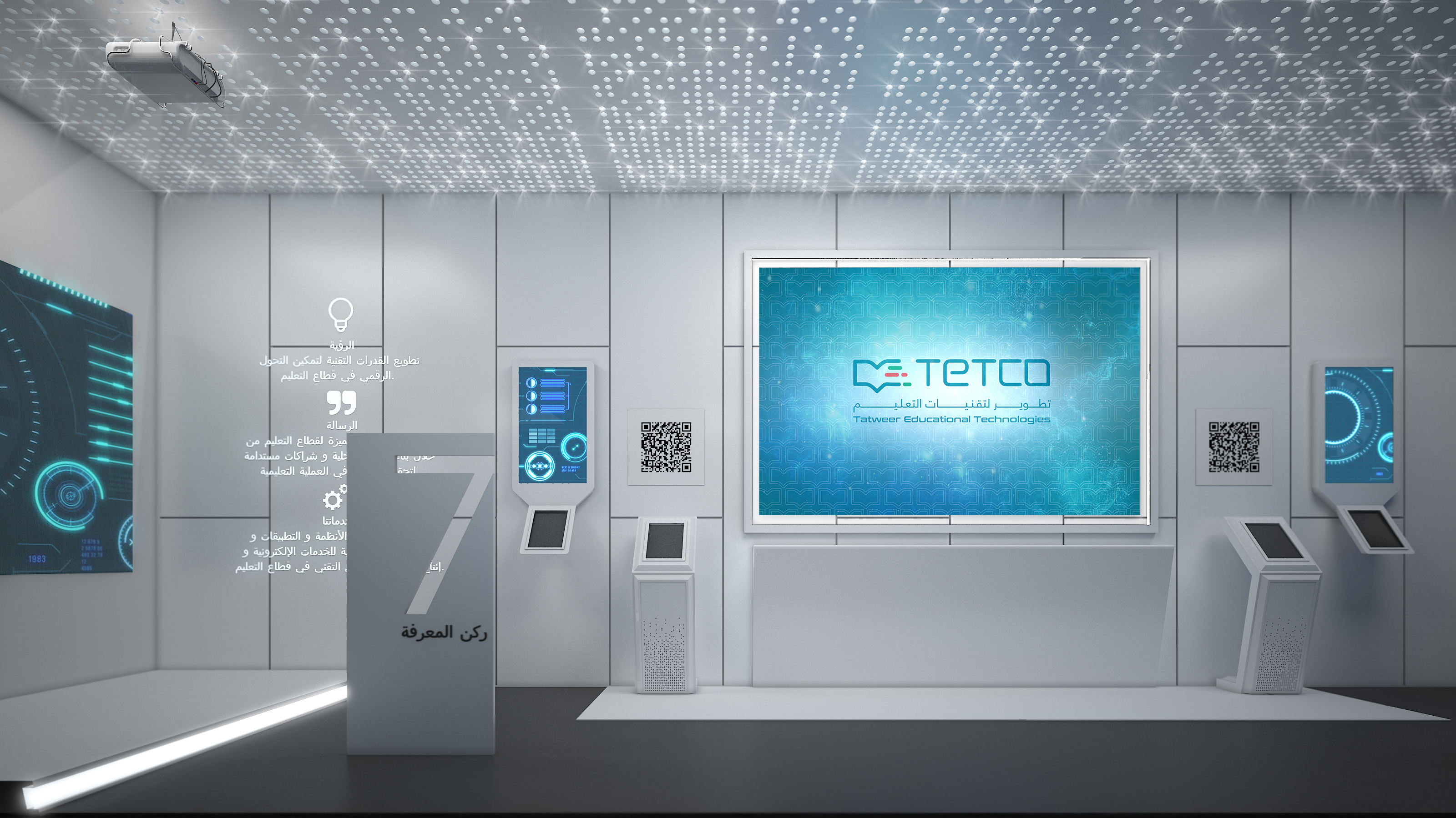 TETCO event center-13