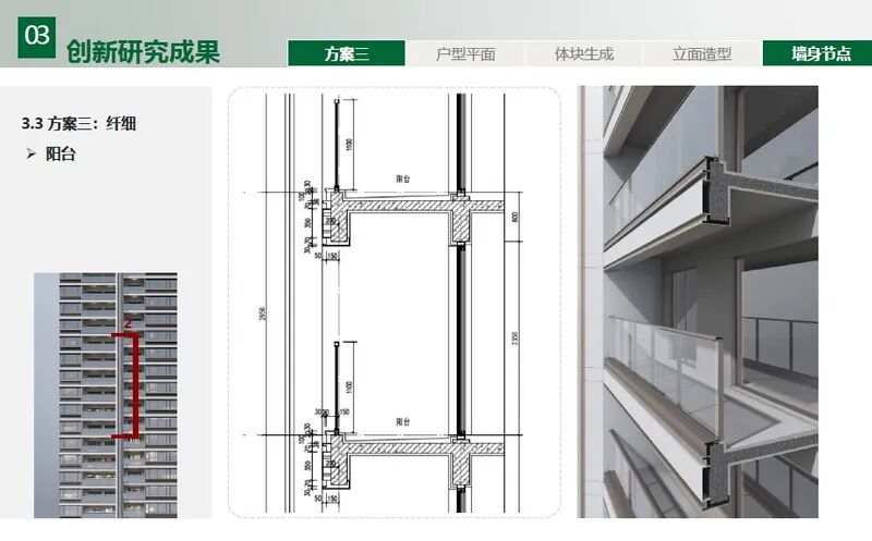 绿城超薄立面，曲线融古韵-26