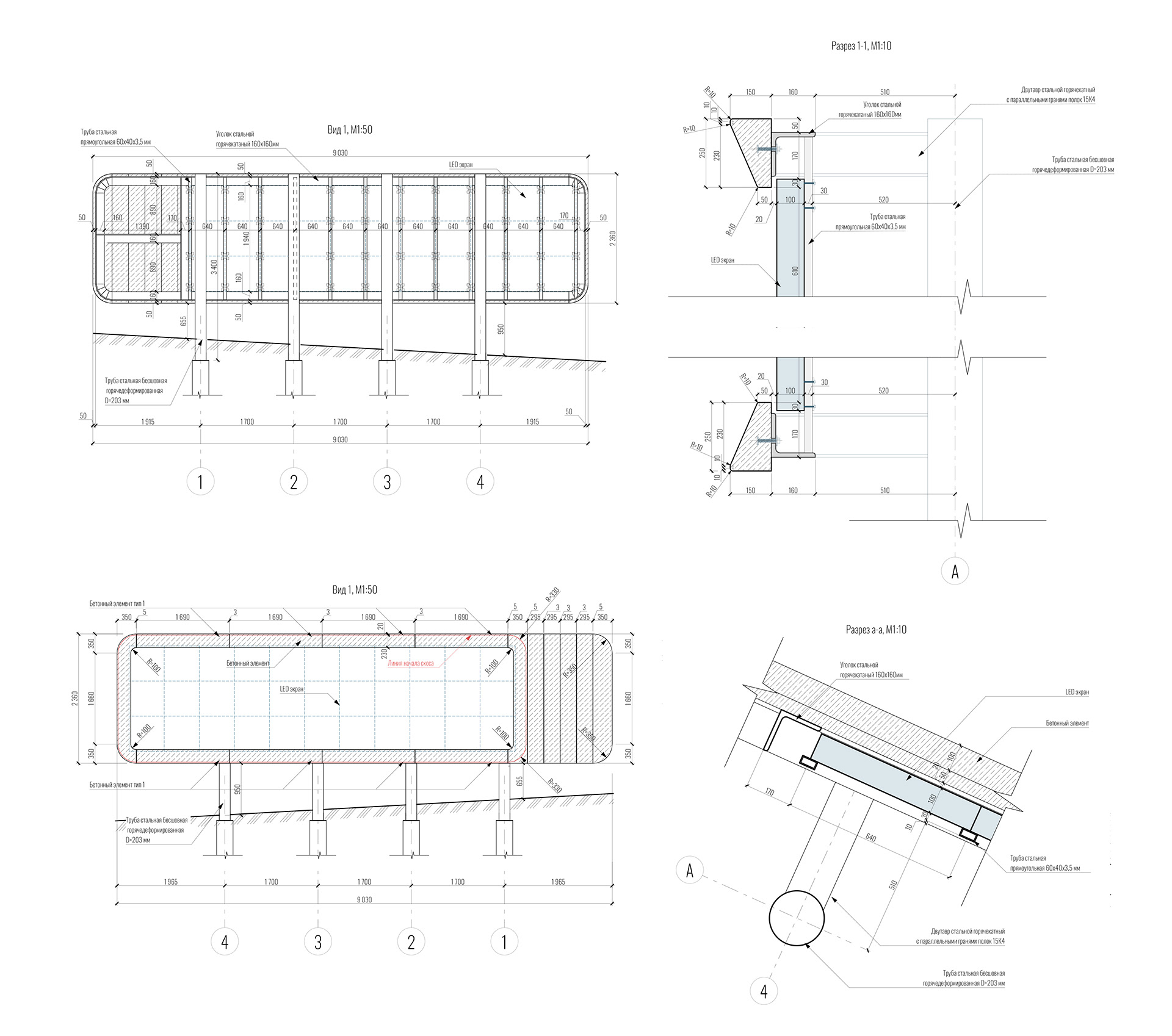 Sovetskaya Square 改善项目丨Masterskaya M4（莫斯科）-34