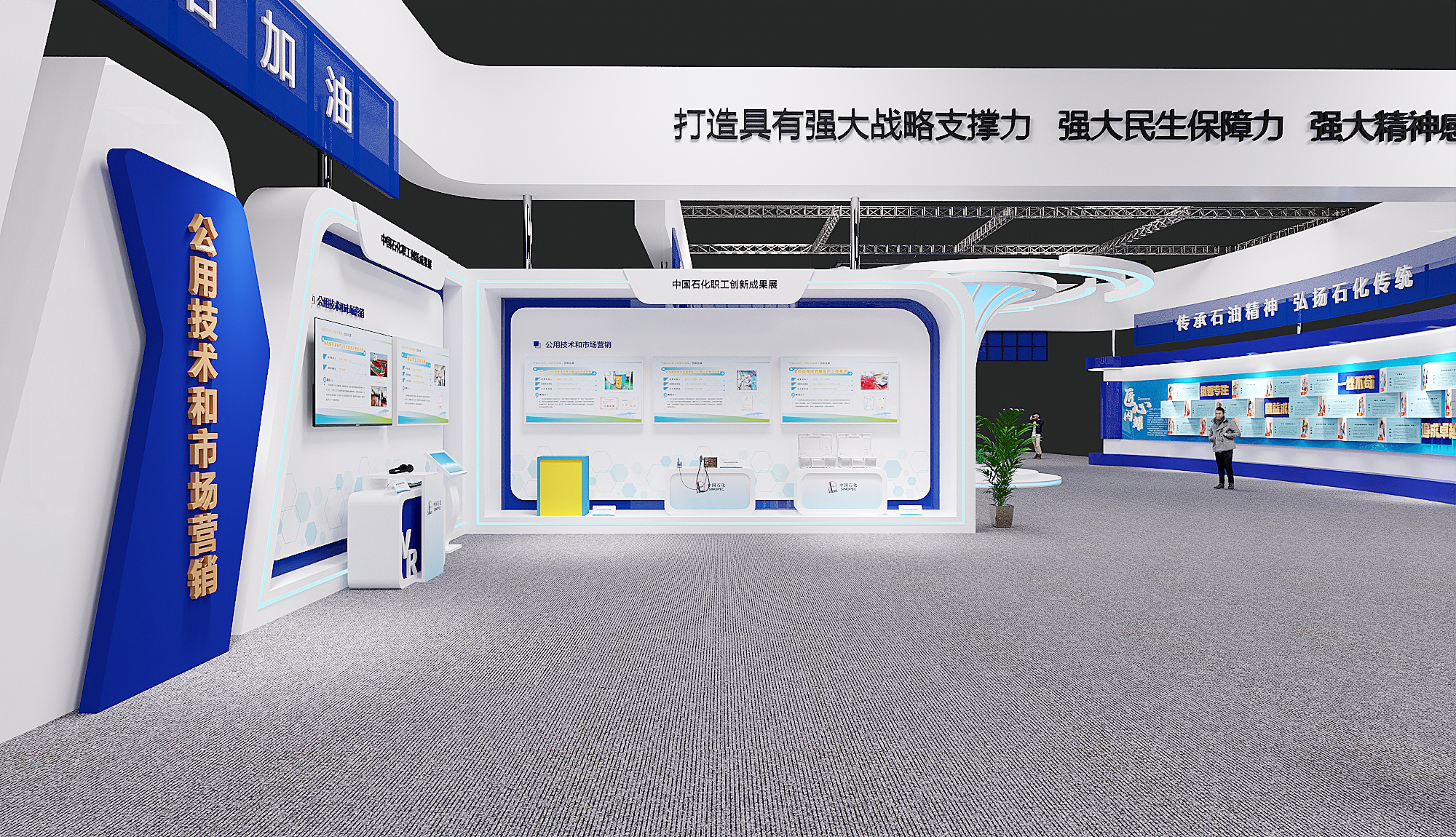 职工创新成果展丨待展-13