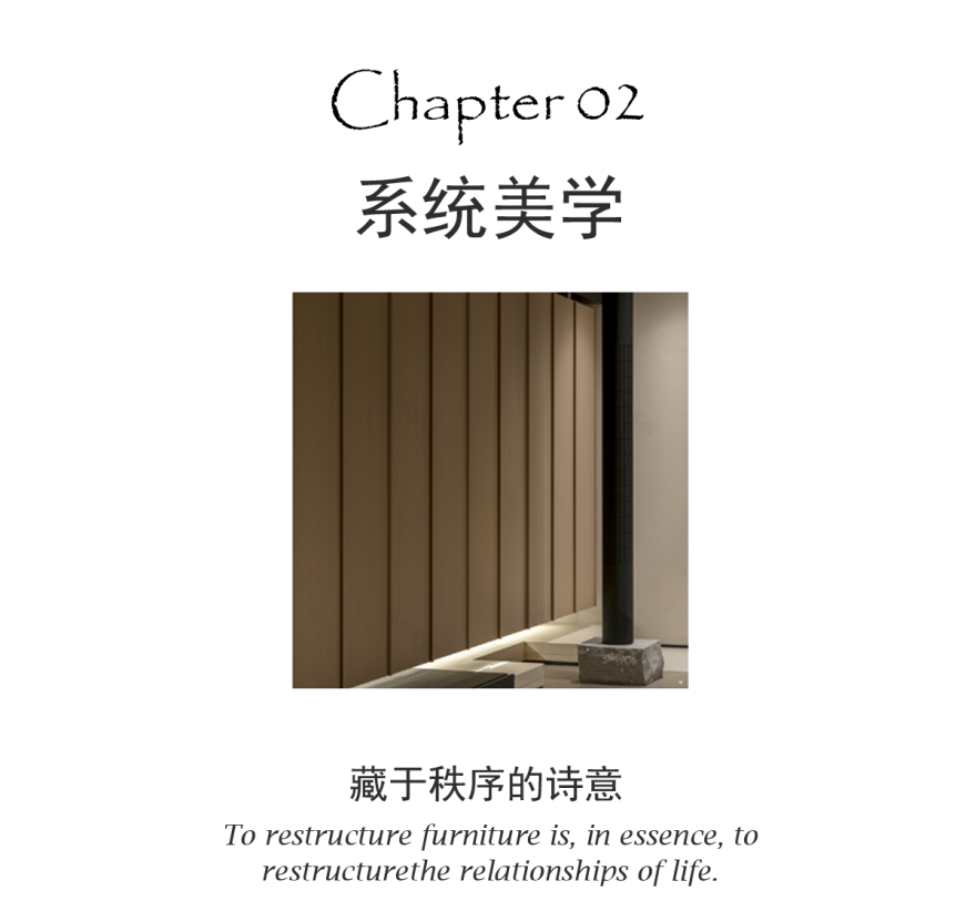 未末展厅丨中国沈阳丨无隅制造-20