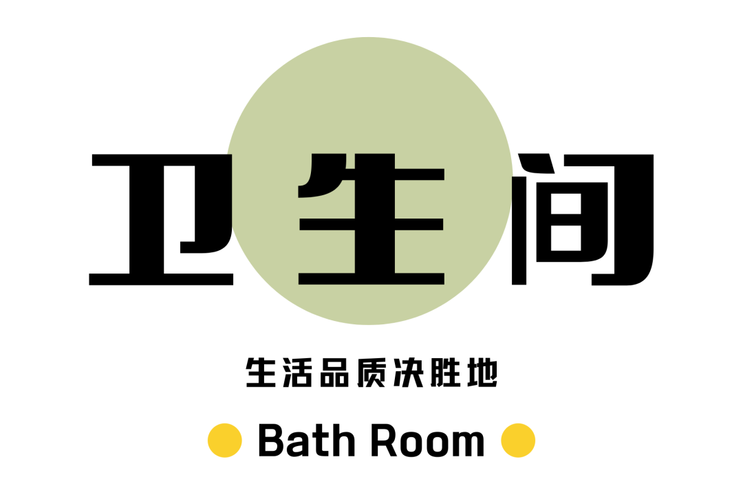 圣·斯蒂芬大教堂色彩的温馨家居丨中国成都丨清羽设计-131