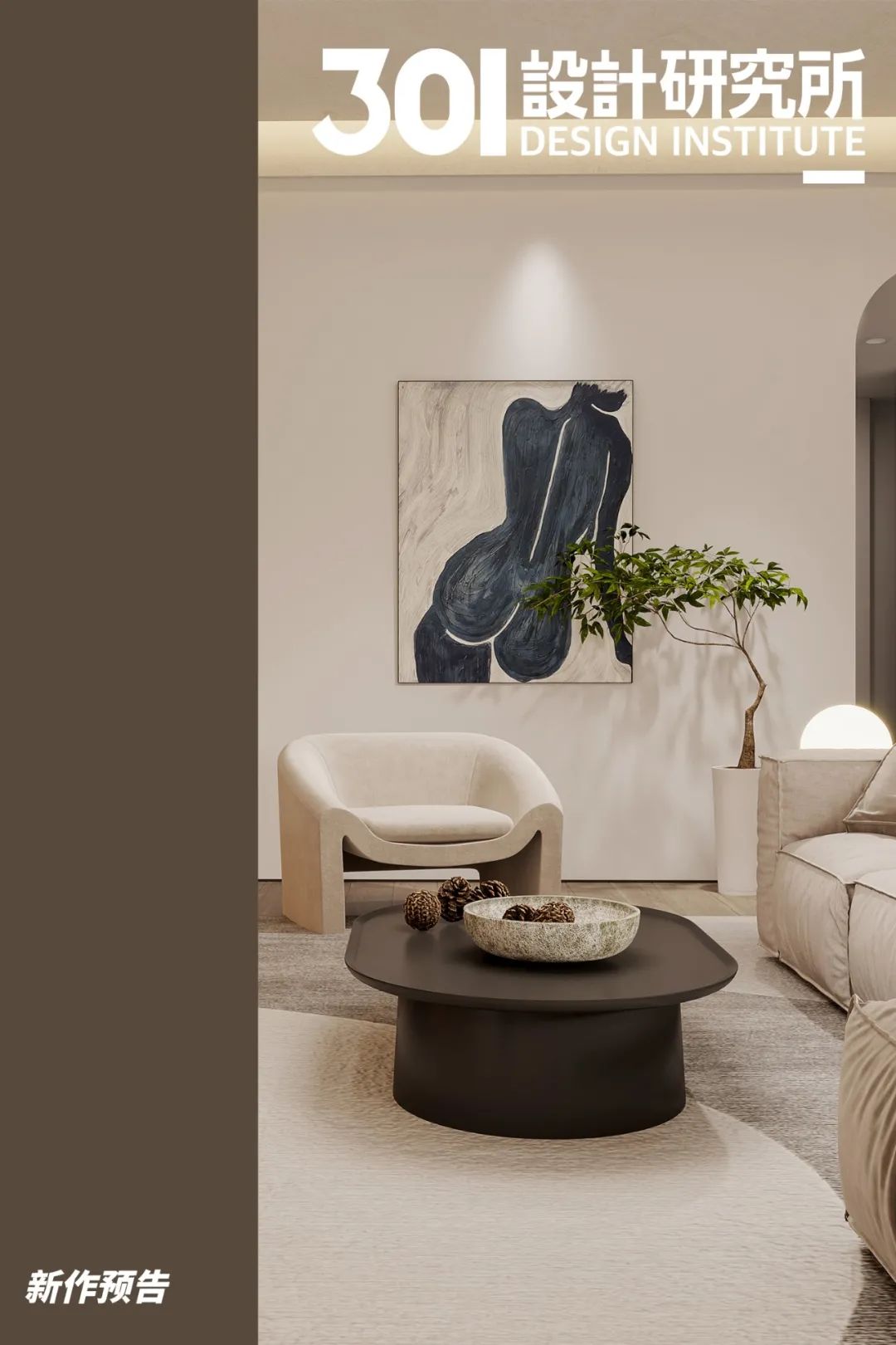 广州越秀区128㎡现代简约之家丨中国广州丨301设计研究所-1