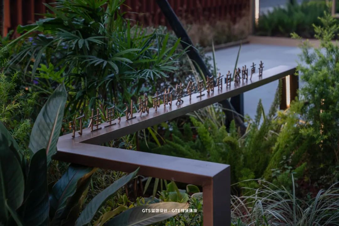 绿城·汀桂里丨中国杭州丨浙江蓝颂园林景观设计集团有限公司-39