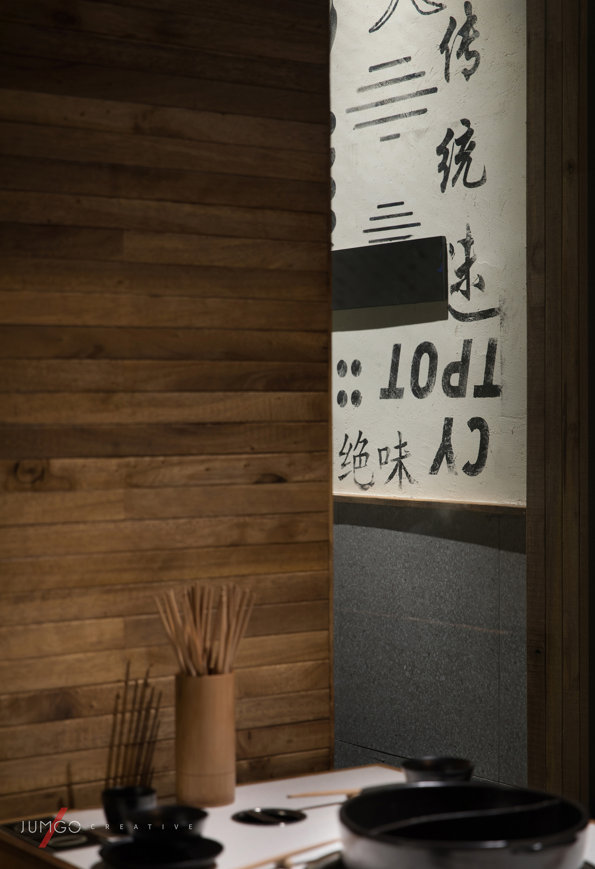 九味芳华麻辣烫-8