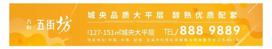 新品亮相!500里收官之作亮点详解-76