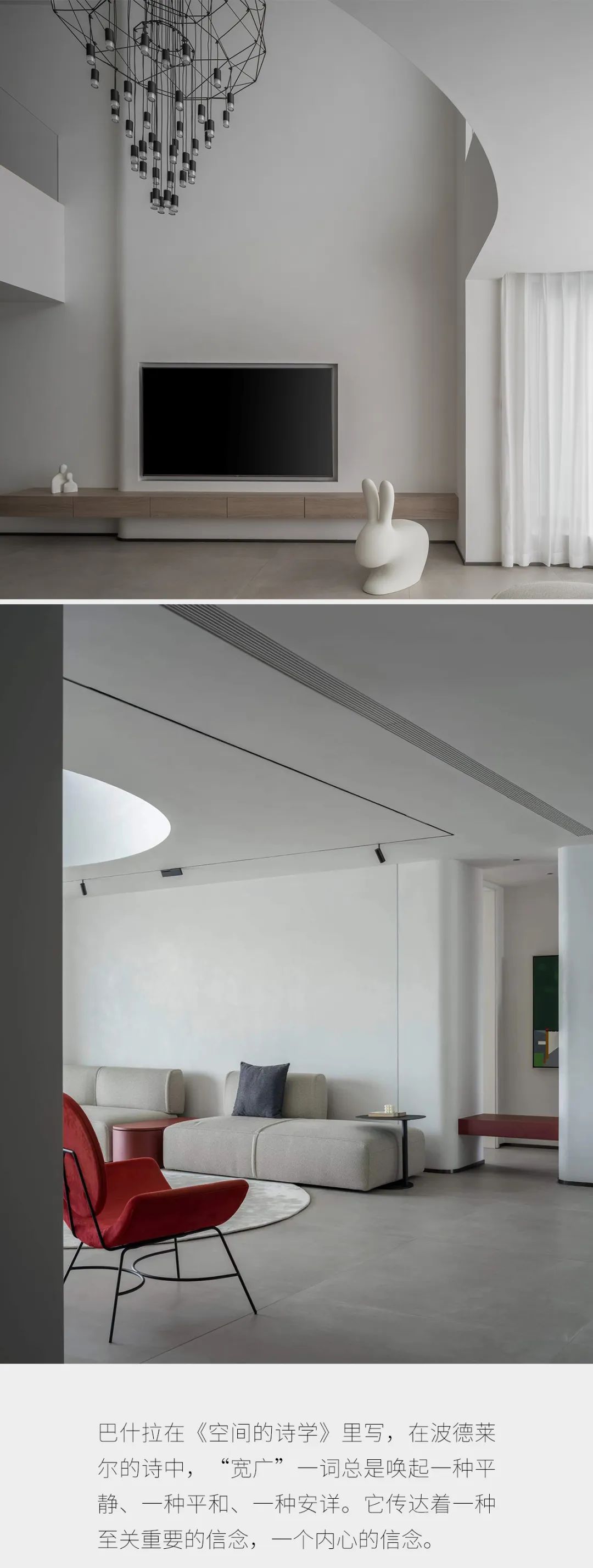 350㎡ 艺术大宅，镌刻生活诗意-9