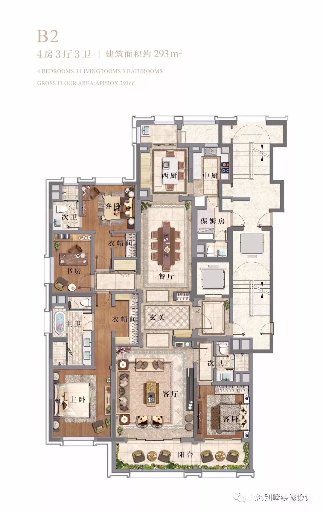 融创·外滩壹号院 | 世界金融之都核心地段住宅的价值洼地-22
