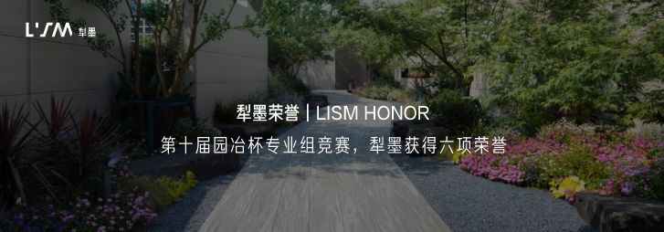 龙湖·千山新屿天玙丨中国重庆丨重庆犁墨景观规划设计咨询有限公司-111