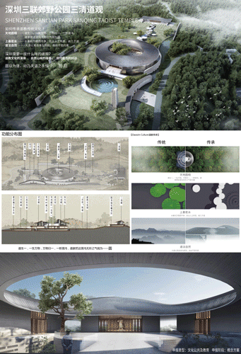 墨泰建筑 2019 年度创作评优 | 年度创作奖作品展示-39