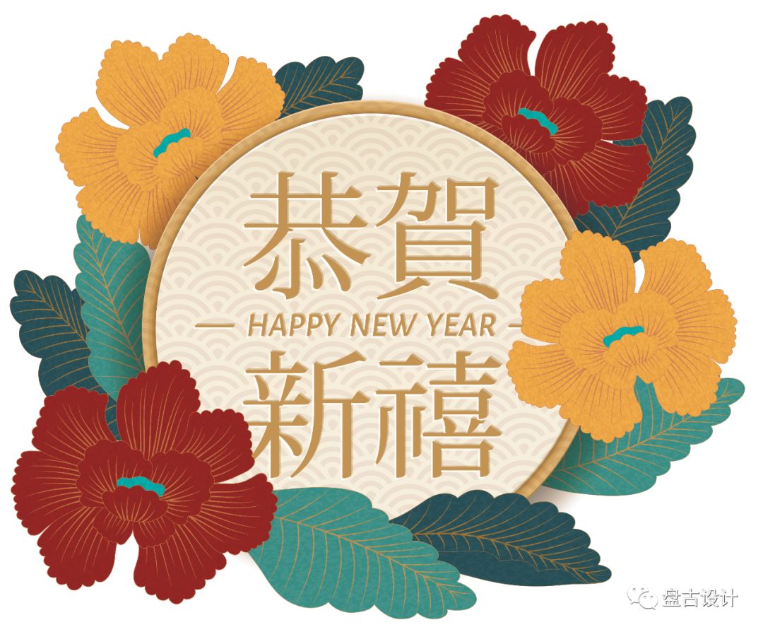 盘古空间 2018 贺年晚会精彩纷呈,室内设计打造温暖氛围-0