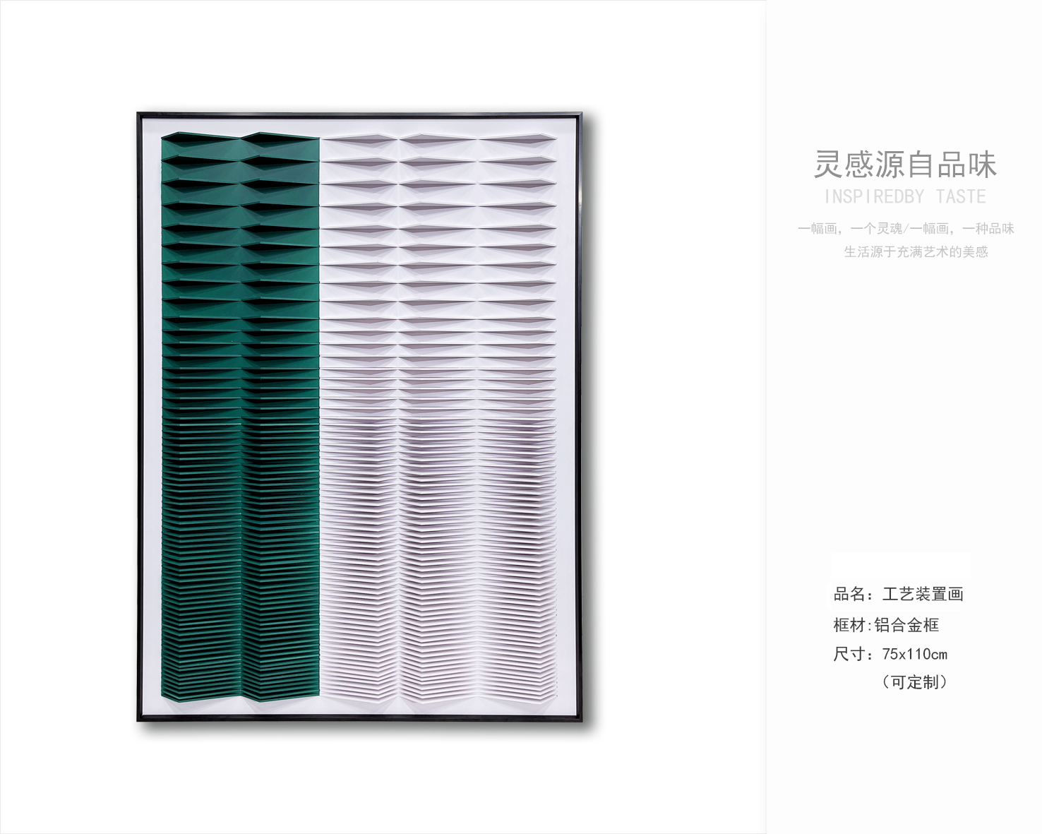 样板房 售楼处软装配饰 装饰画-11