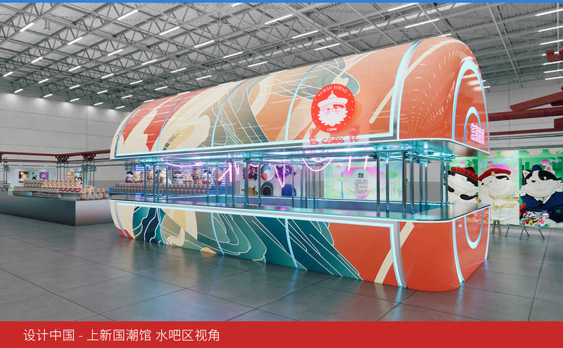 上新国潮馆丨中国广州丨新冶组设计-16