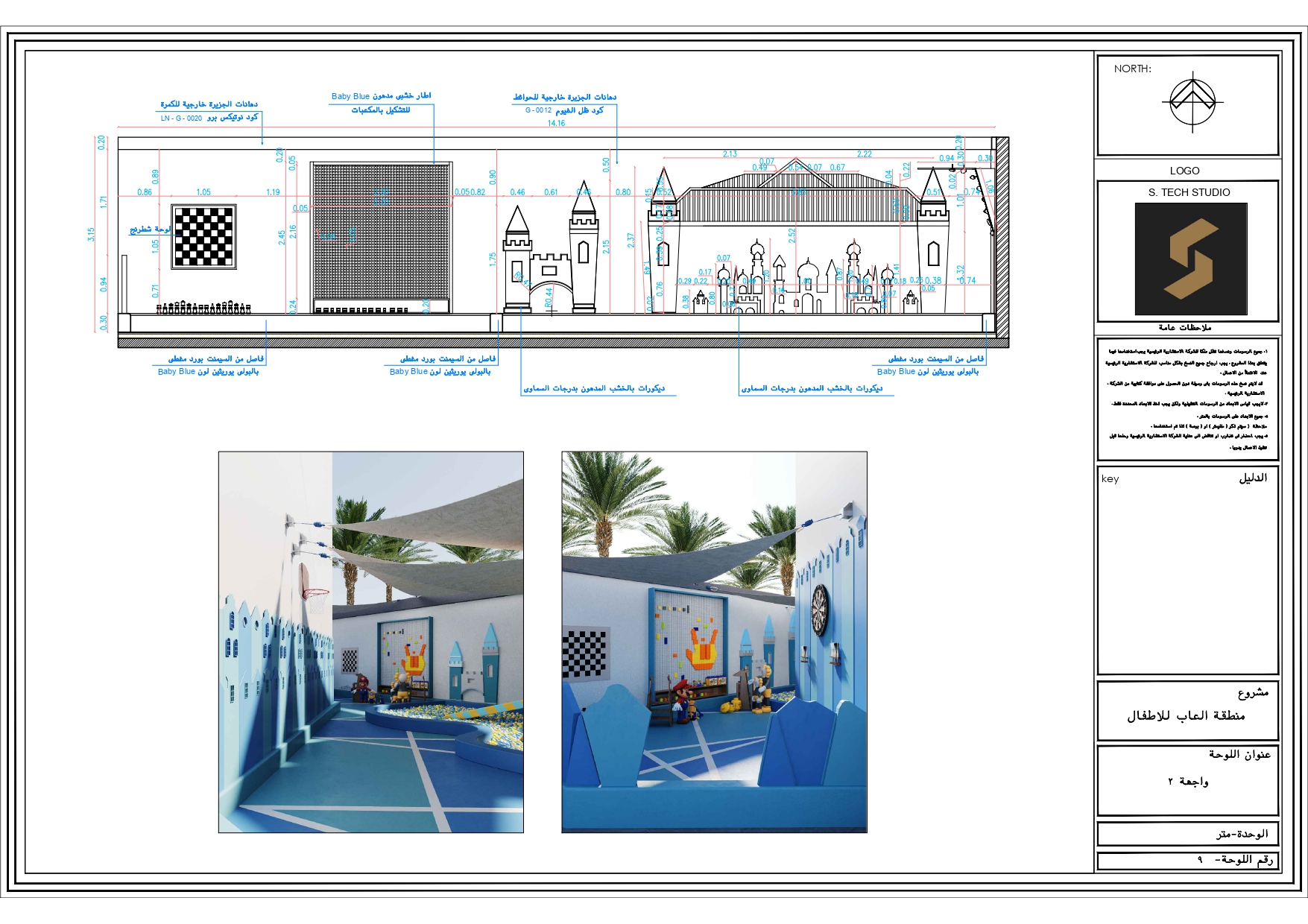 Shop Drawings Of kids Area in Villa At KSA-5