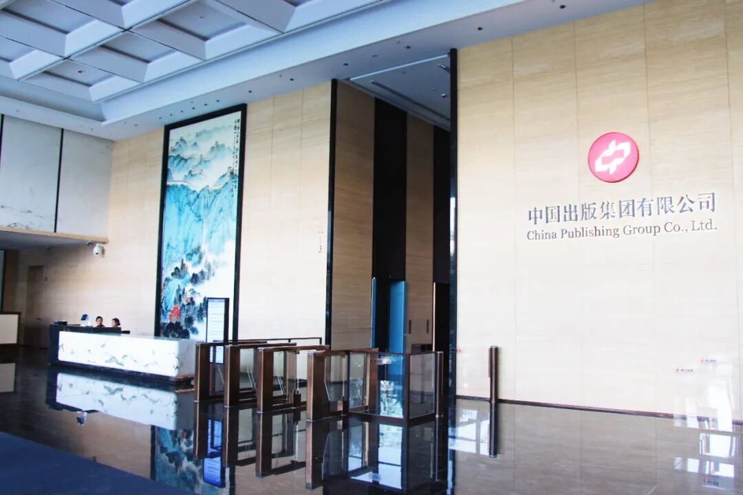 墨香到钢花，如何让文化在建筑肌理里生长？｜争做文明有礼中建人-44