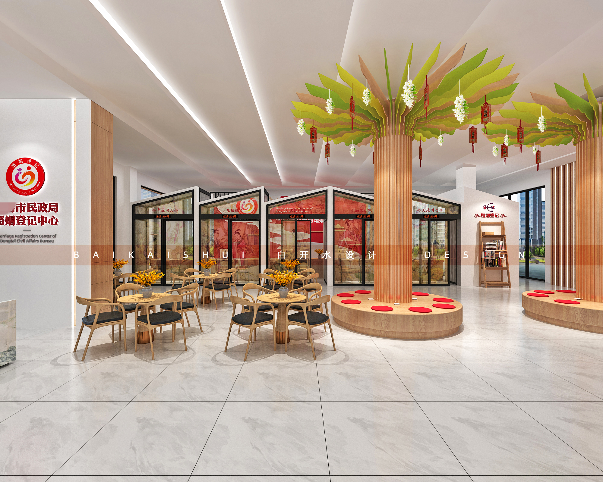 婚姻登记服务大厅全案设计丨白开水设计团队-11