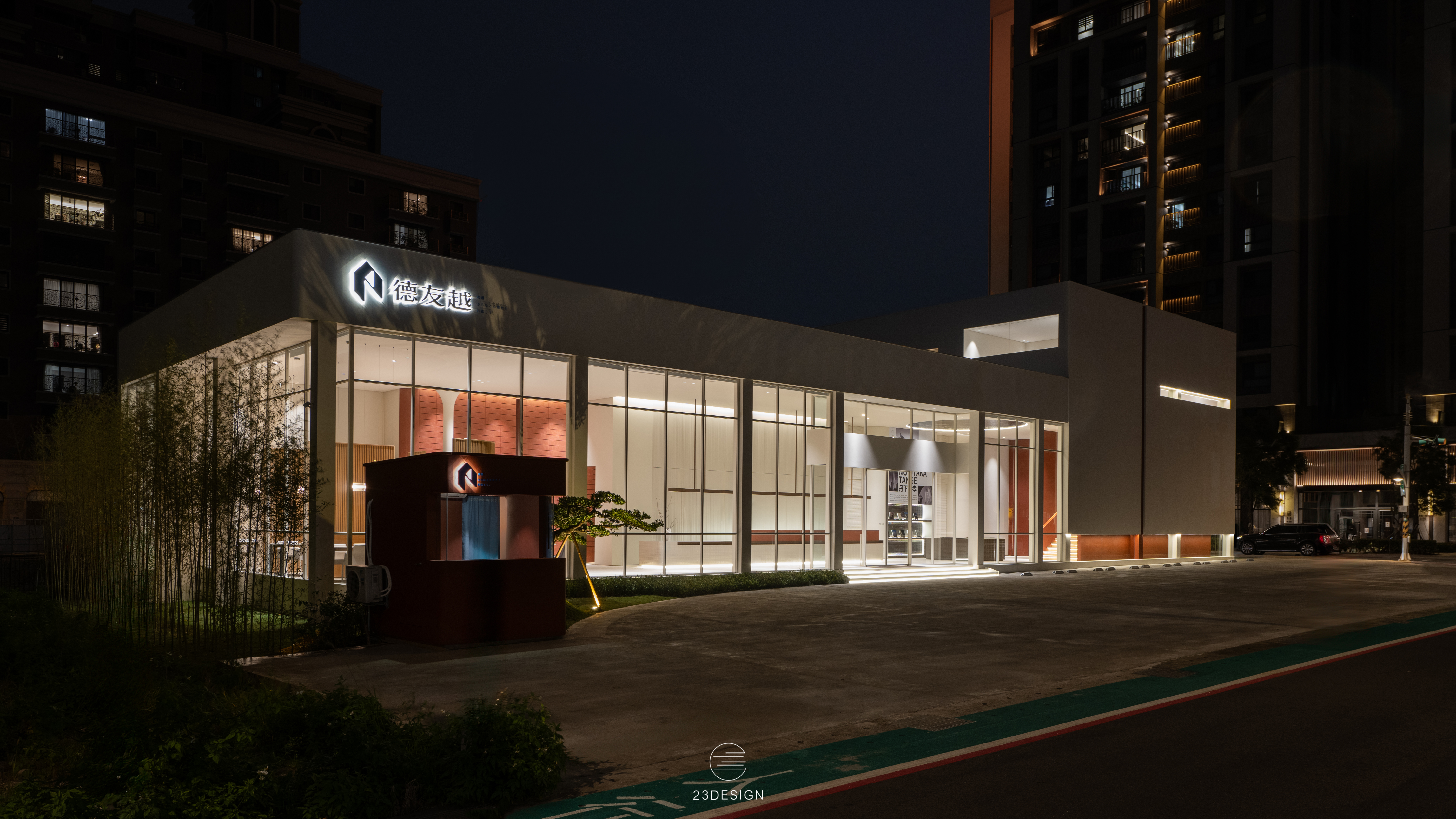 德友越接待中心丨二三國際 23Design-20